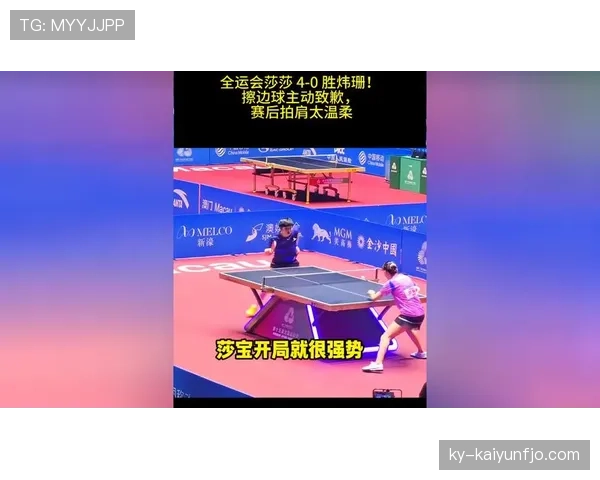 合法冲撞判罚规则：肩对肩、球权与合理力度