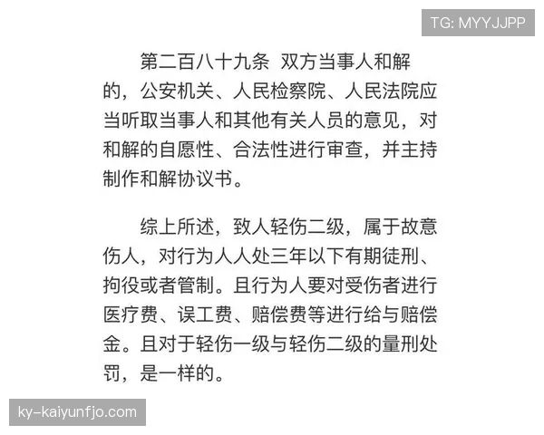 解读篮球 14 秒重置规则的触发机制与现场判罚执行标准