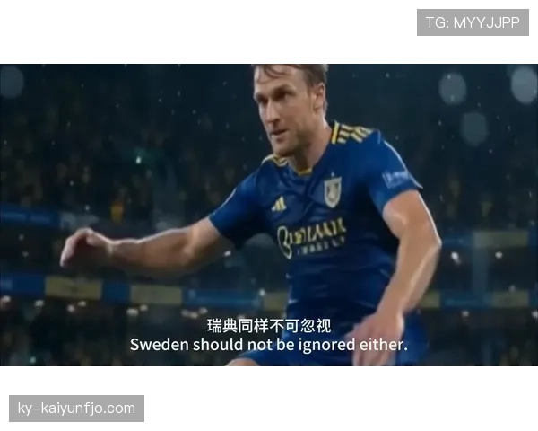 民主刚果冲击2026美加墨世界杯：出线前景与阵容预测